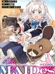 漫画墨色星图观测档案封面