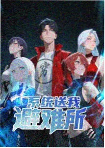 动画像素彗星观测档案封面